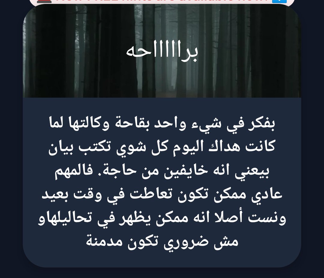 yasoo7956's tweet photo. جربي تدخلي علي جوجل و تدخلي علي ai جوجل أو شات جي بي تي او جميناي مثلا و اكتبي بعد كم مره تعاطي يظهر أن في نسبه مخدر كوكايين في خلايا الشعر هيظهرلك أنه من مرتين ل 3 مرات تقريبا و غير كدا لو في نسبه واحظ في المليون أن في حاجه غلط كانت افرا بنفسسها طلعت لايف و قالت ف ركزوا ها https://t.co/PGKK1pSFAn