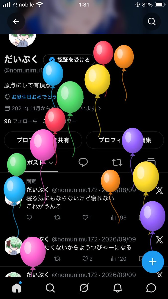 nomunimu172's tweet photo. 生まれました https://t.co/lYuJupEjea