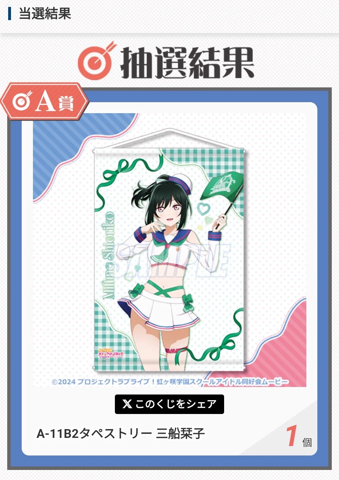 ネル on X: 