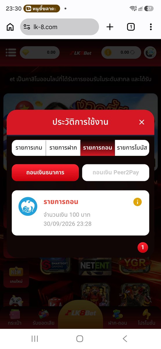 RachasreeC's tweet photo. @JAVNEX7 ลุ้นๆ https://t.co/9aieJcF0nP