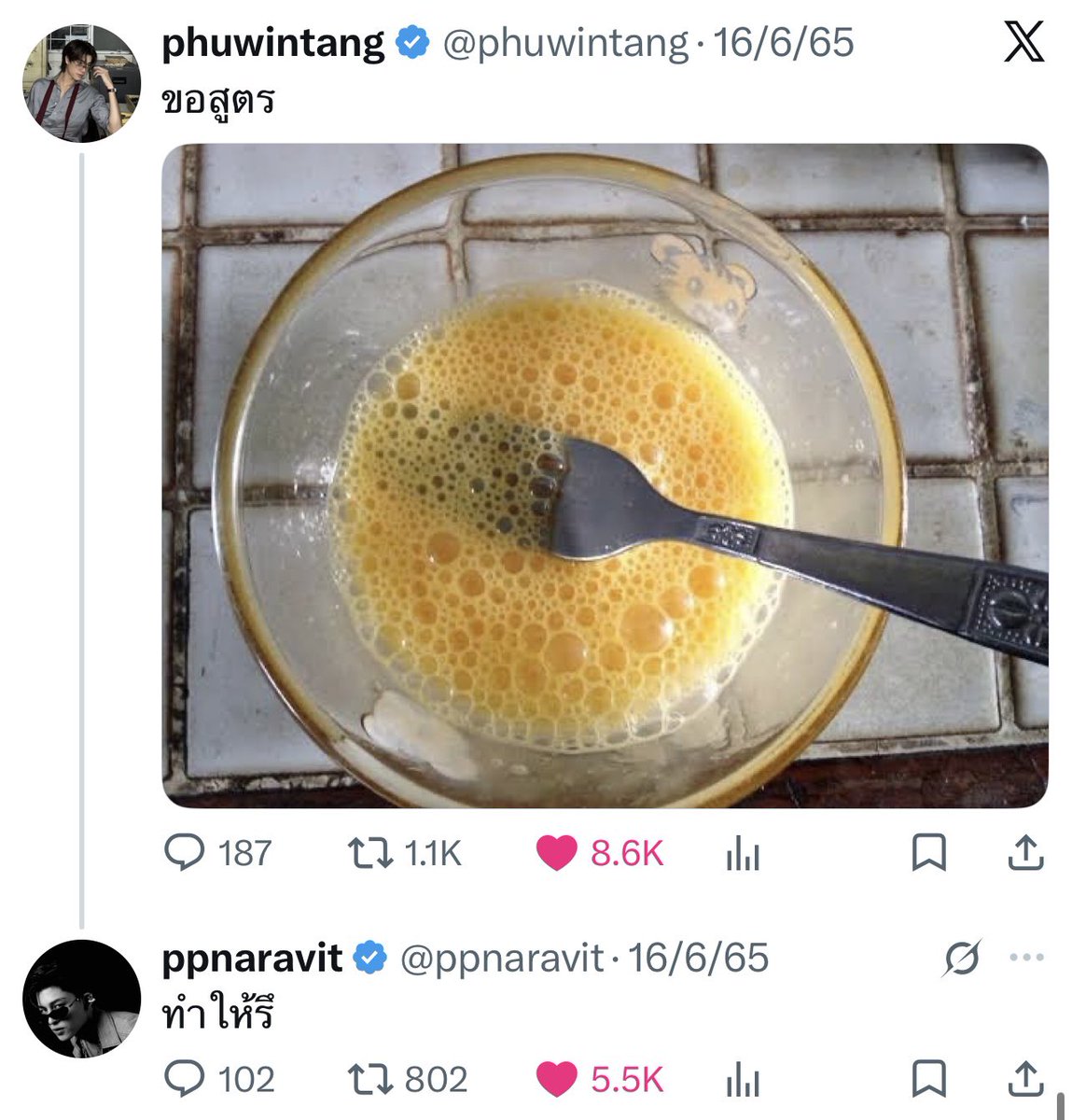 merrygoround95's tweet photo. ปอนด์ พอแล้ว พอแล้วน้อง พี่เข้า���จแล้ว😭

🐶: ผมอะชอบกินไข่เจียว
🐶: นี่(ชี้น้องภูวิน) ทำให้ประจำ
🐱: 😸
🐶: เรื่องจริง!! อ่าว จริงๆ!!!
🐱: 😹
🎤: ทำให้ภูวินกินประจำ?
🐶: หมายถึงภูวินทำให้ผมอะคับ

ไข่เจียว เคมๆ ของใคร จะอร่อยเท่าไข่เจียวเคมๆ ที่เธอขาตั้งใจทำให้อะ ต้องรสมือนี้เท่านั้นด้วยไม่งั้นกินไม่อร่อยอีก “อยากกินไข่เจียวเค็มๆ” “เดี๋ยวทำให้ๆ” ไปออกเซียนหรั่งก็ทอดไข่เจียวให้เขาเพิ่ม เหตุผลจากปากน่ารักบอกว่า “เพราะว่าเมื่อกี๊มีคนบอกว่าอยากกินไข่เจียวคับ😸” ปอนด์เอ้ย เอ็งหายังไงให้ได้แบบนี้ บอกพี่บ้างได้มั้ย ไปบนไปขอที่ไหนมา พี่อิจฉานะหนิ