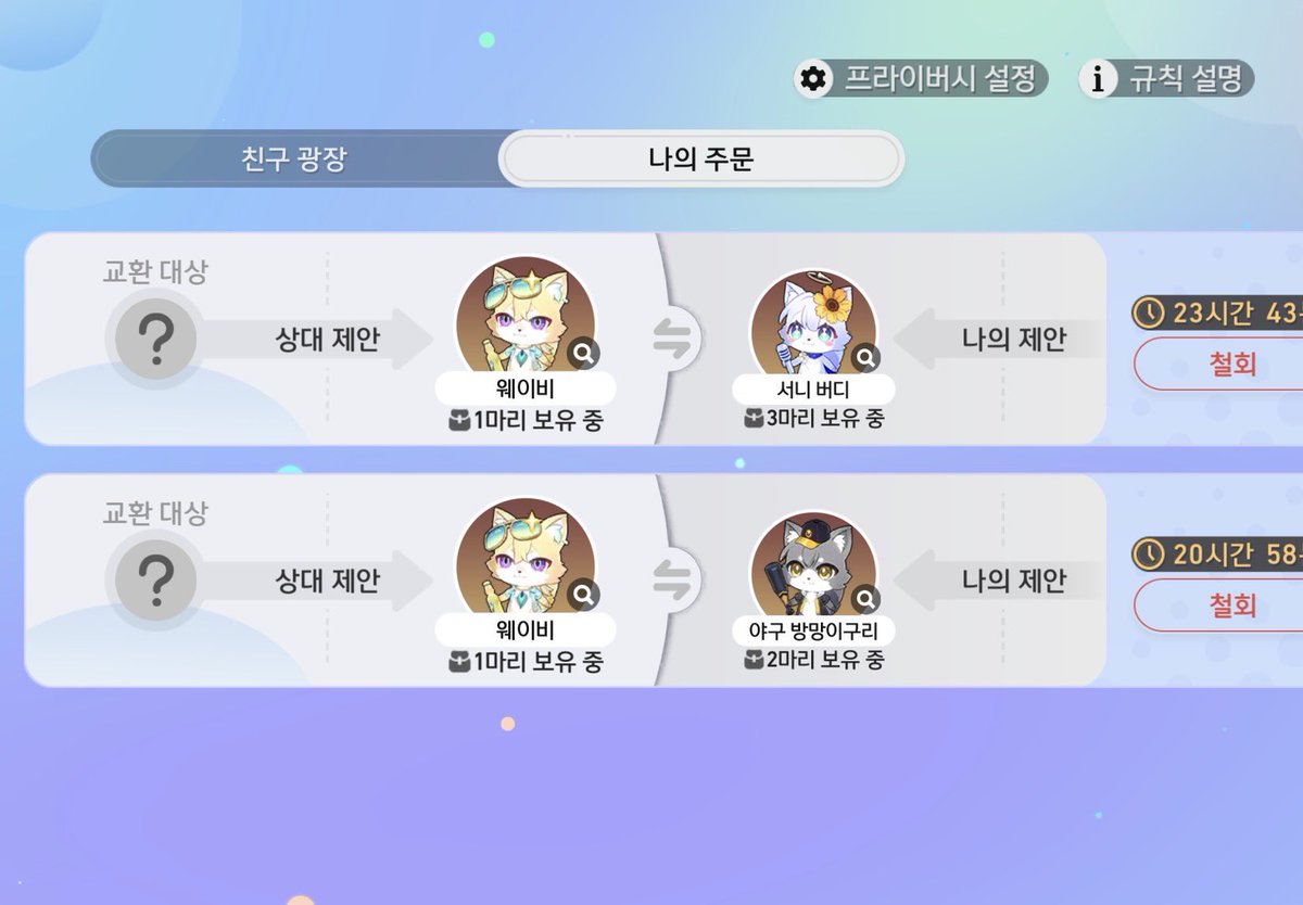inginging_____'s tweet photo. 星間カプセルトイ 星間幻獣 コレクターズ 交換
🙏 https://t.co/QbUh6e0kMy