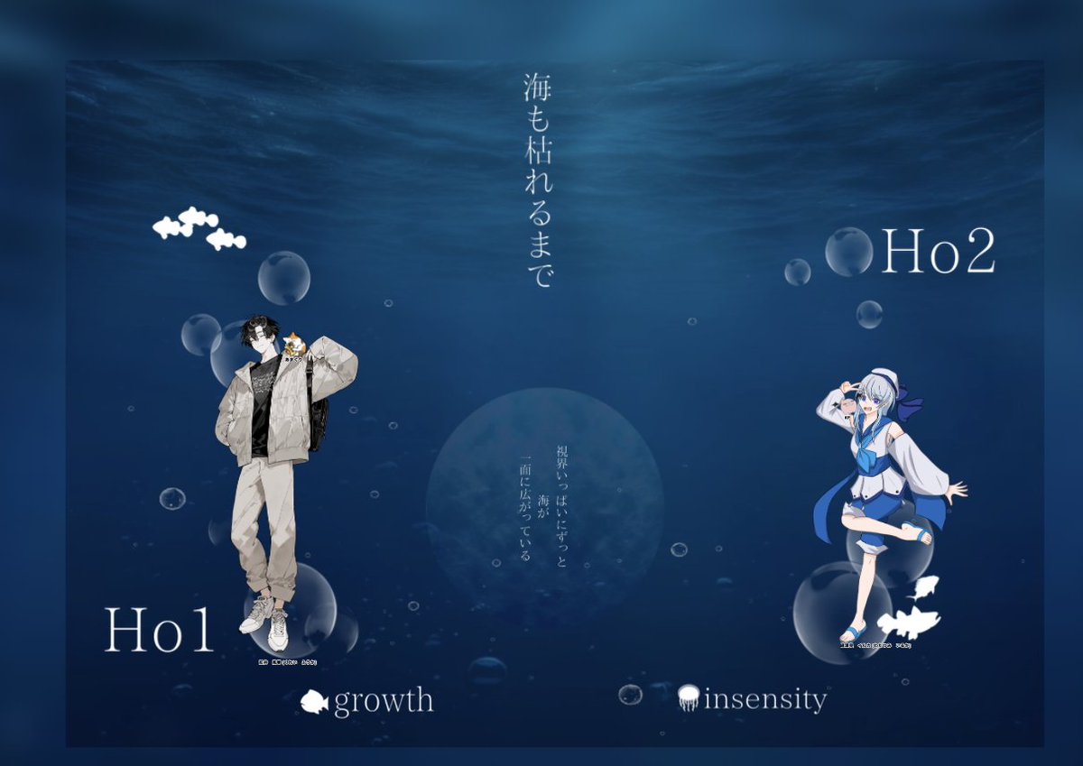 rein_trpg2019's tweet photo. CoC6【海も枯れるまで】
作：ねこずし卓様

KP：あかがまさん
SKP：あまぐりさん

HO1：紅井風華（セツさん）
HO2：綿津見イルカ（レイン）

END1　両生還 https://t.co/XC4uQP6ejs