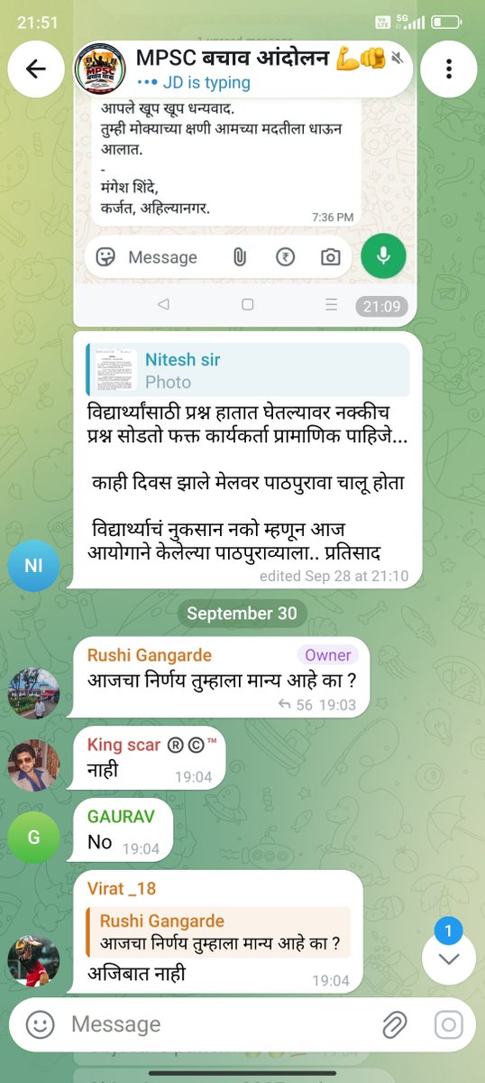 DimagiVichar158's tweet photo. #RushiGangurde सोडून हेच भुरटे जर #MPSC पेपरफुटीचे पुरावे घेऊन बसले असते, तर विद्यार्थ्यांच्या आशा-आकांक्षांसाठी लढले नसते—नीतीमत्ता विकून करोडो कमावले असते!

विद्यार्थ्यांचा संघर्ष नाही, यांची दुकानदारी मोठी झाली असती.

भुरटे कुठले! #Dalal 

काही निवडक प्रतिक्रिया https://t.co/QGb6DGPmtS