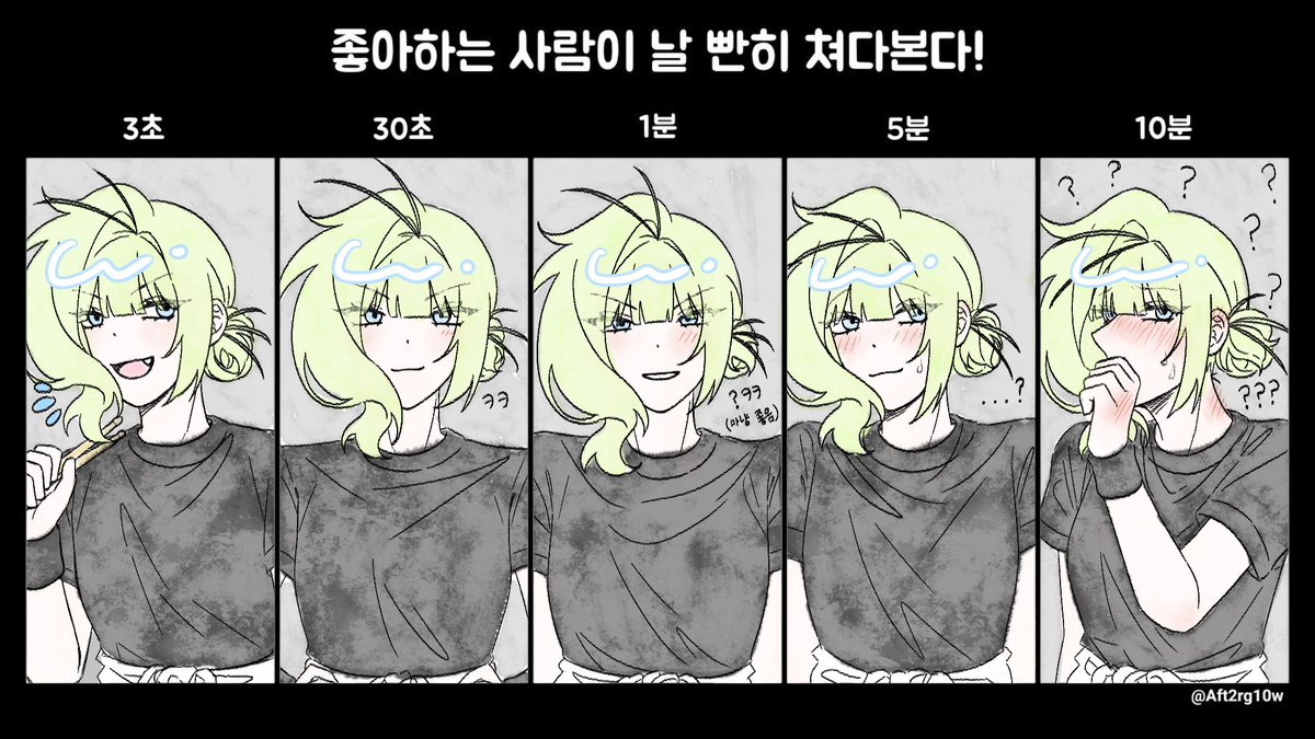 queenbear_cm's tweet photo. 뒷북 시작을 이딴걸로 해도 되나 싶지만...................... 근데 이거 너무 재밌어보엿어...... 퀄에바

하지만 지은이는 좋아하는(love) 사람 아니어도 모두를 좋아하기(like) 때문에 모두에게 항상 30초~1분 상태로 보고있음 https://t.co/I9q1calHLr