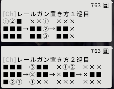 763_BP's tweet photo. ←マクロ作るための下書き / できあがったもの→ https://t.co/eMkDb5HPiq