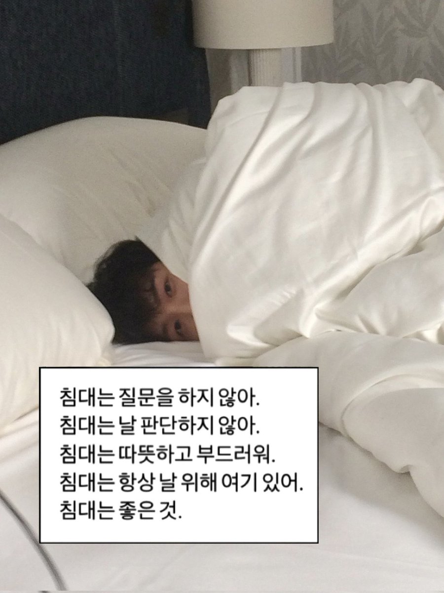koiiwaaa's tweet photo. 잘자자 😪 https://t.co/6V9vUMeFqa