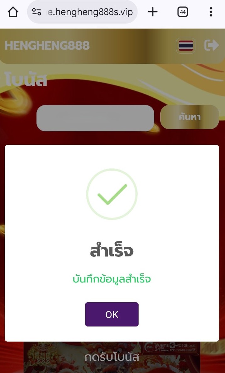 Deathloops1993's tweet photo. ยูสเก่า✅ ยูส ใหม่✅   แจกทุนฟรี 

ขอ รีโพส  50♻️  ขอ หัวใจ 50❤️
📢รับโค้ดฟรี 50   https://t.co/WfUhpNRu4P https://t.co/Hpc55ulXAY