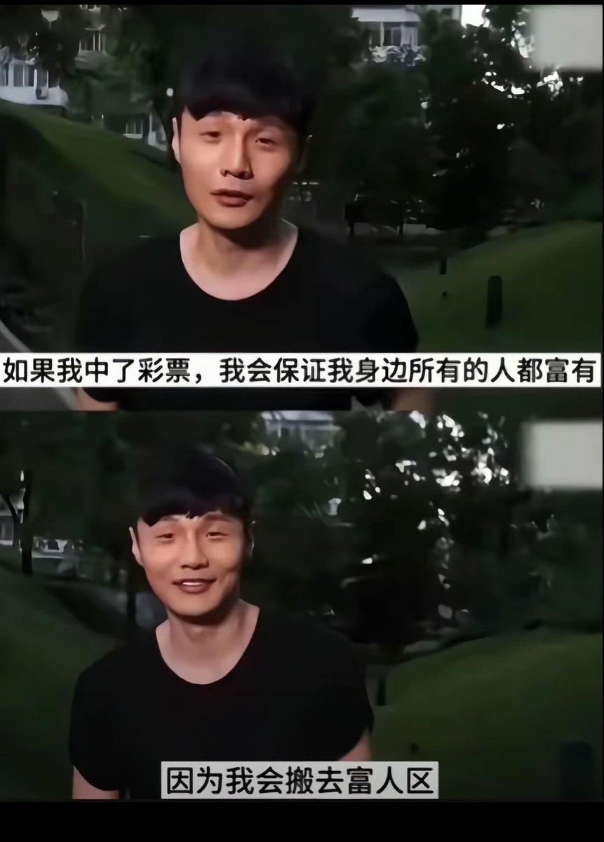 BTCkater's tweet photo. 如果我中了彩票，我保证我身边所有人都富有～ https://t.co/k94JUx3C3g