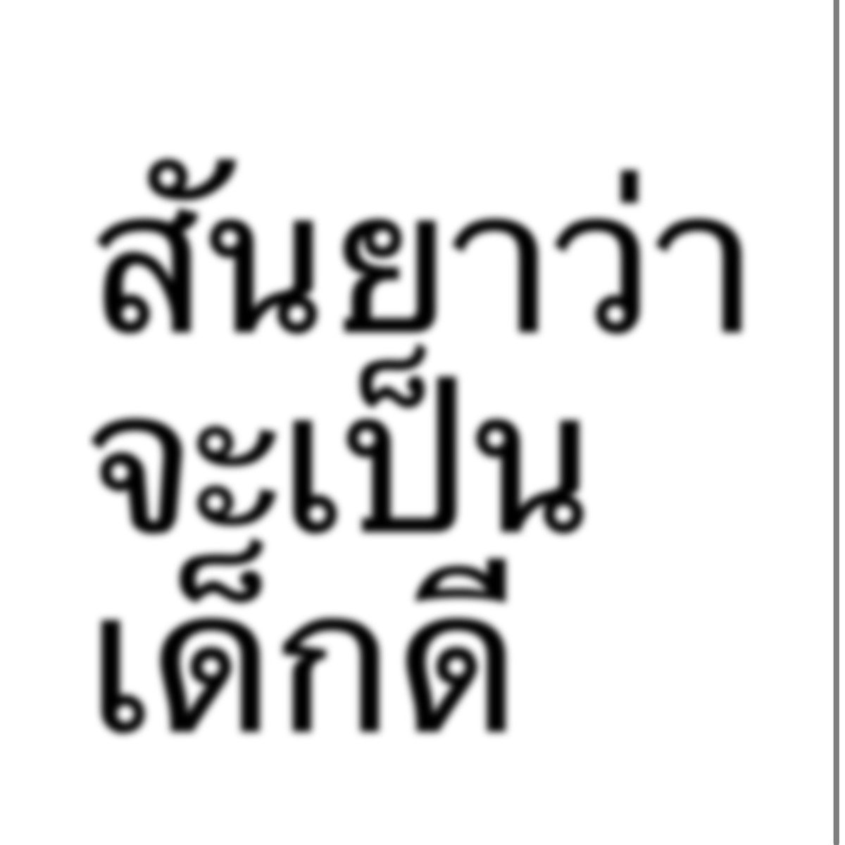 Jaykansopon's tweet photo. ฝากเจ้า รอSIS ด้วยนะค้าบ พวกผมตั้งใจทำเพลงนี้กันมากๆเลยครับ เล่นกันเยอะๆเลยนะคั้บ ใครลงแล้วแท็กมาอวดด้วยน้าคั้บ หวังว่าทุกจะชอบเพลงนะคับบ 🐶🐶🐶🐶🥺🙏🏻

#DICEBLUEรอSIS 
#DICEBLUE 
#DICE_SONRAY https://t.co/JlnxYRe6jx