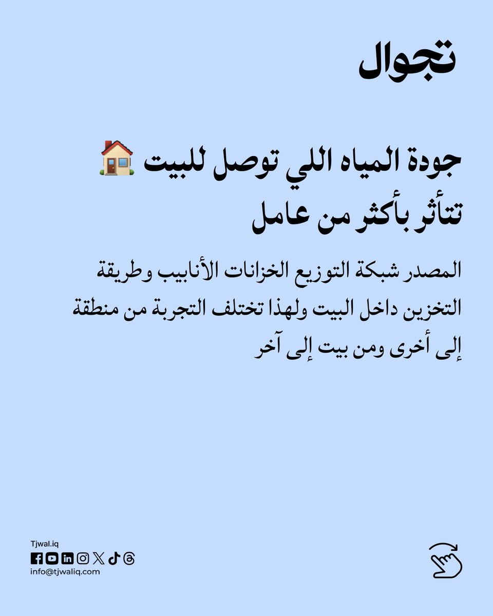 Tjwaliq's tweet photo. https://t.co/dsIm6WTzvy