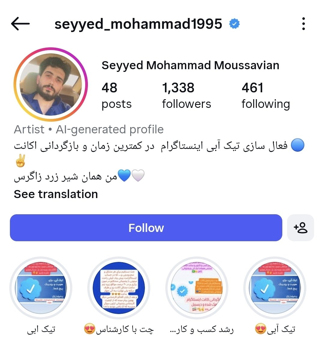 MattTheRat_'s tweet photo. صاحب ویدئویی که چنین تهدیدهایی رو منتشر کرده بود "سید محمد موسویان" هست که صفحه اینستاگرامش رو در تصویر پایین می‌تونید ببینید.
چون دوستان زیادی هم ویدئو رو برام فرستادن هم منو تگ کرده بودن سعی کردم سریعتر اطلاع رسانی اولیه رو انجام بدم.
https://t.co/0XOXv9tosX https://t.co/qfDztDHagM
