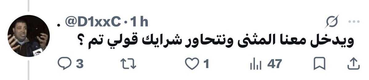 SWAG4567123's tweet photo. @D1xxC @X614305 @al_tyby1649 ؟؟ https://t.co/t9Uea3vdET