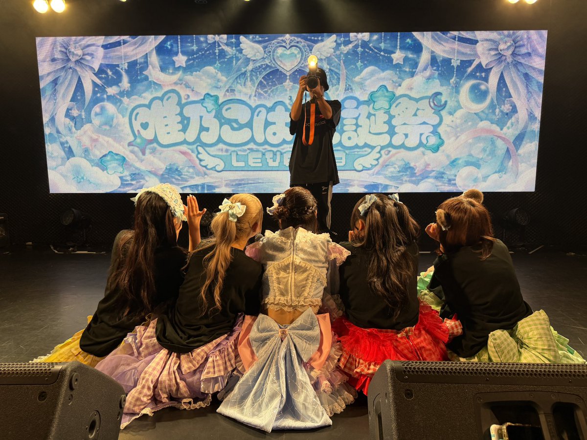 senzhiche's tweet photo. 9/30 唯乃こは生誕祭 https://t.co/p4ahQ0seF4