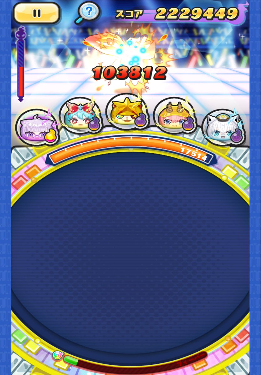 pmvxxo5's tweet photo. 左から順に
パーフェクト、1ミス、2ミス、全ミス(放置)です！
パーフェクト<1ミスなのが意味わからん盤面のぷにでそんな火力変わる？もしかしたら知らんだけでコンボ切れてなかったり？ https://t.co/CFqGtEnjNZ