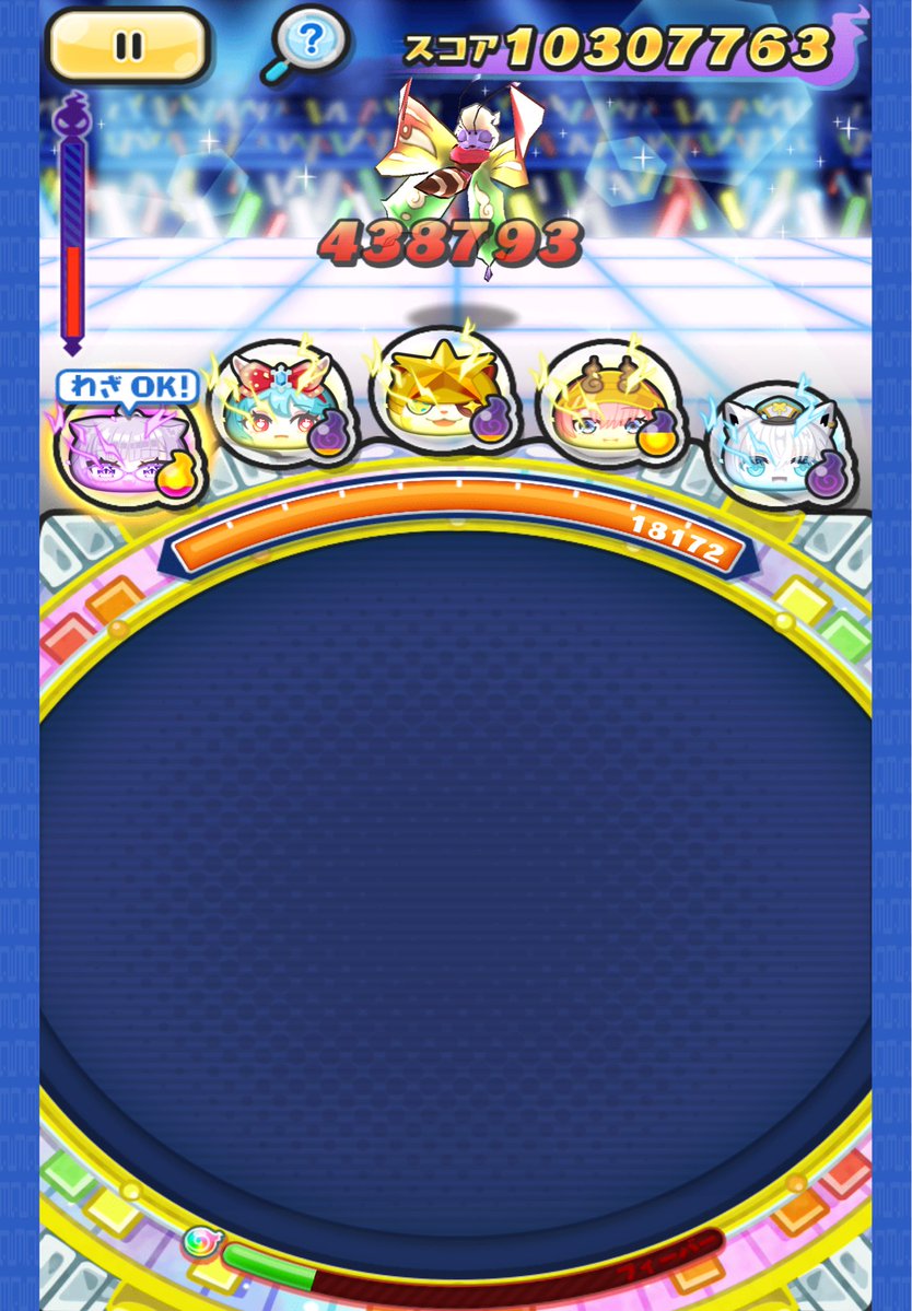 pmvxxo5's tweet photo. 左から順に
パーフェクト、1ミス、2ミス、全ミス(放置)です！
パーフェクト<1ミスなのが意味わからん盤面のぷにでそんな火力変わる？もしかしたら知らんだけでコンボ切れてなかったり？ https://t.co/CFqGtEnjNZ