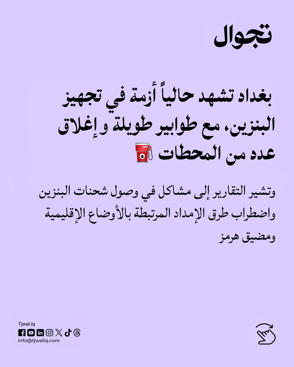 Tjwaliq's tweet photo. https://t.co/H87YOvTGEP