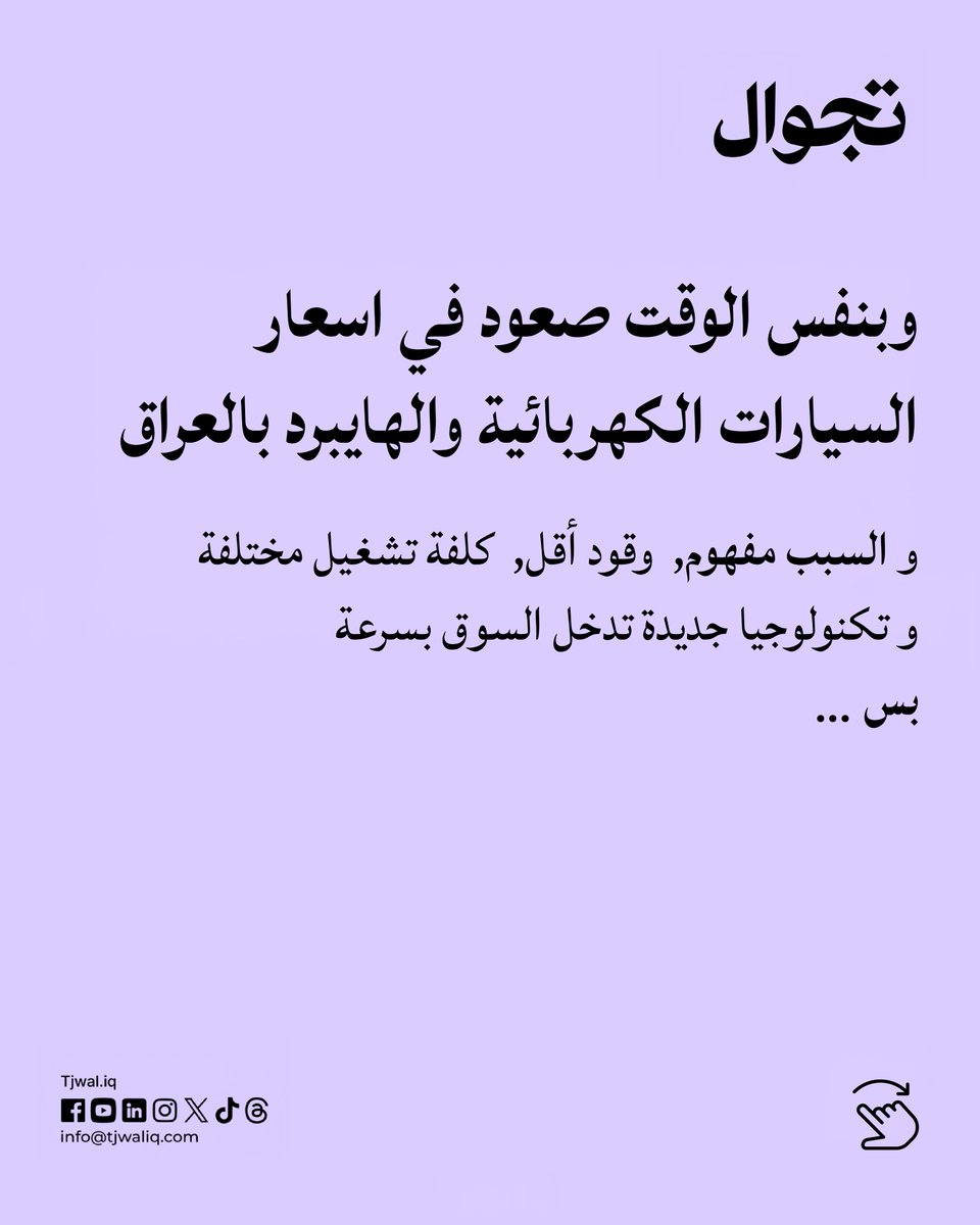 Tjwaliq's tweet photo. https://t.co/H87YOvTGEP
