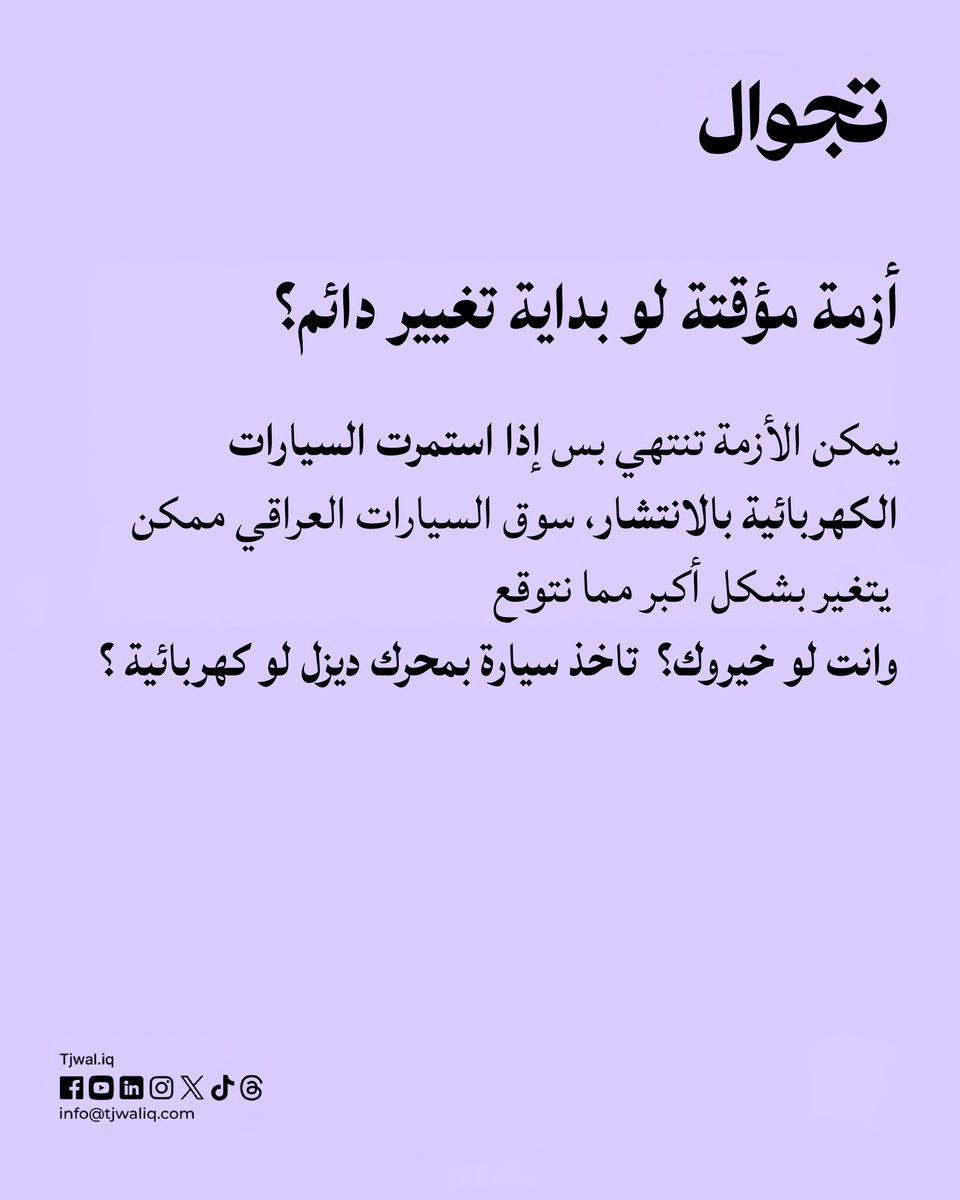 Tjwaliq's tweet photo. https://t.co/H87YOvTGEP