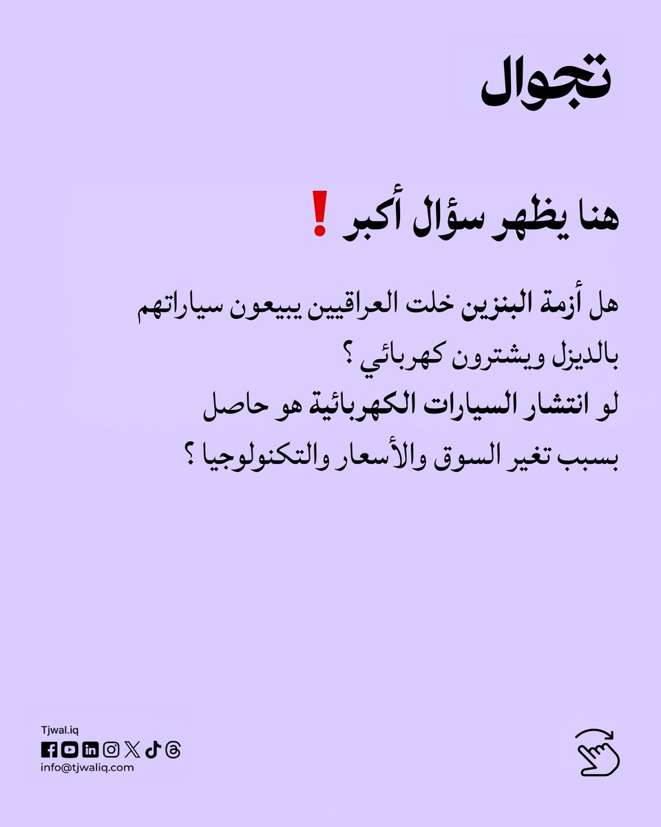 Tjwaliq's tweet photo. https://t.co/H87YOvTGEP