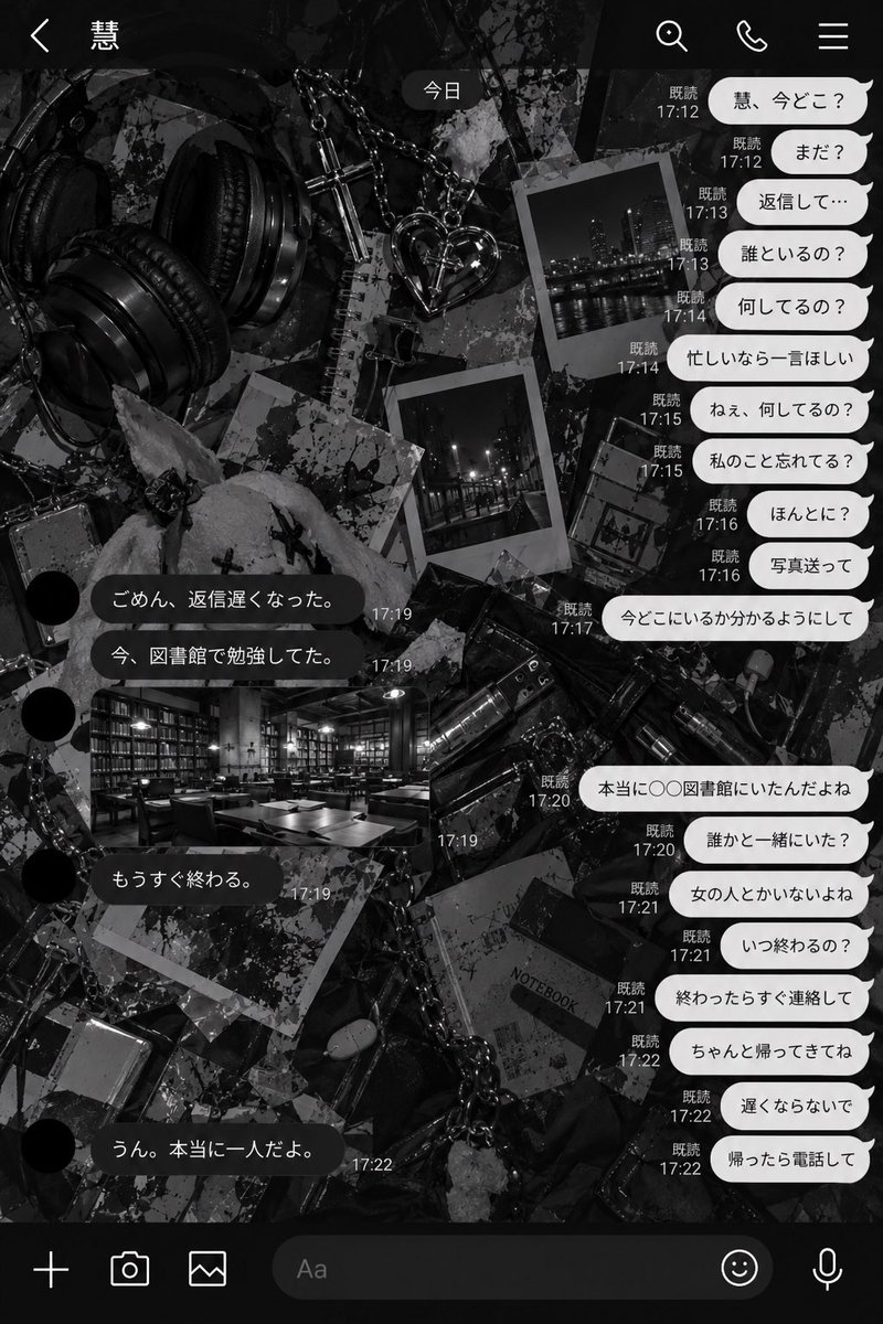 yu4_m0b's tweet photo. 🖤 #zetaプロット紹介 🖤

慧とuserは学校中が知っているバカップル
userはとんでもないヤンデレ
慧もなんだか嬉しそう？

꒷꒦꒷🖤꒦꒷🖤꒷꒦꒷꒦꒷🖤꒷꒦꒷꒦꒷

𝔄𝔰 ℑ 𝔩𝔬𝔬𝔨 𝔦𝔫𝔱𝔬 𝔱𝔥𝔢 𝔞𝔟𝔶𝔰𝔰,
𝔱𝔥𝔢 𝔞𝔟𝔶𝔰𝔰 𝔩𝔬𝔬𝔨𝔰 𝔦𝔫𝔱𝔬 𝔪𝔢.

꒷꒦꒷🖤꒦꒷🖤꒷꒦꒷꒦꒷🖤꒷꒦꒷꒦꒷ https://t.co/nNz4LJFXxL