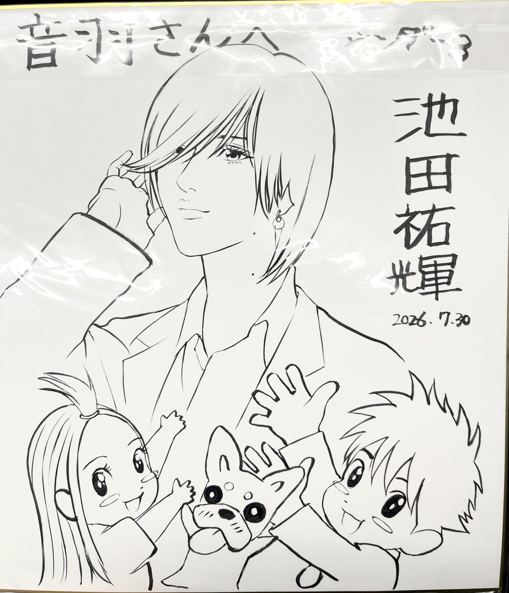 _______0108's tweet photo. 「サンダー3」最終話、凄まじいボリュームだった...

EDテーマ「しゅるれりら」は、
ふたばのような幼い子が、舌ったらずに口ずさむようなイメージから生まれました
毎話の終わりにほっとするような温度を添えられていたなら幸いです🙏

池田祐輝先生、すべての関係者のみなさま、ありがとうございました！

2期も楽しみ⚡︎
(ネトフリ一気見勢はこっからやで)
#サンダー3 #しゅるれりら