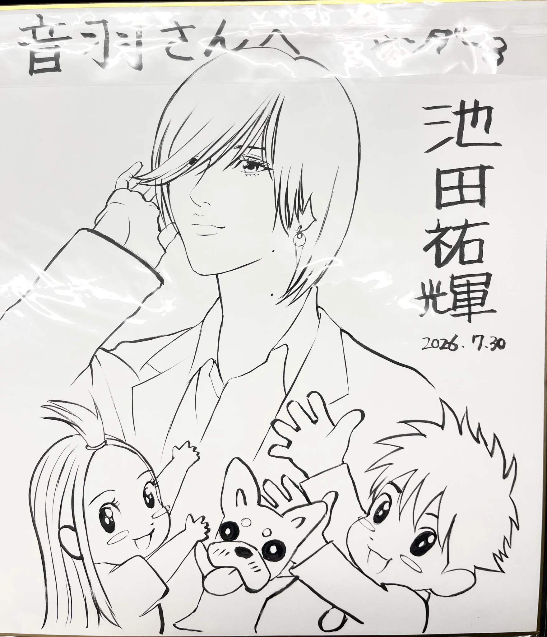 サンダー3【公式】@アニメ放送中❗ (@thunder3_ikeda) / X
