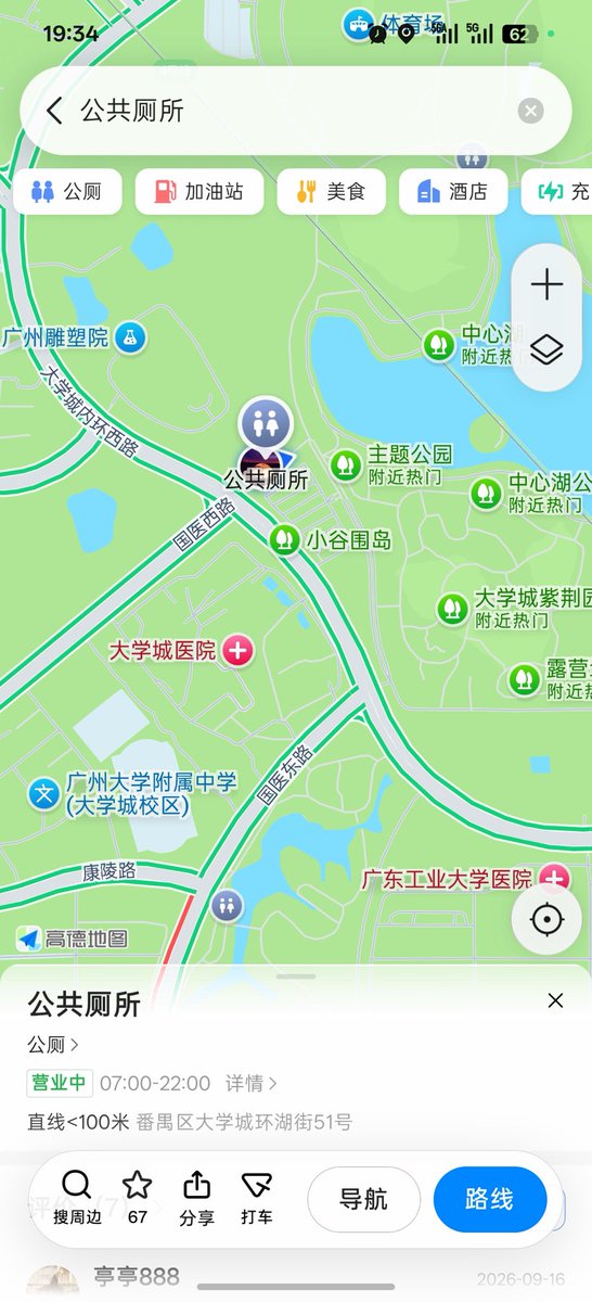 Y_Neel_'s tweet photo. #广佛鸟洞 通知

1，中心湖鸟洞重启，番禺区大学城环湖街51号。
2，顺德乐从天佑城，中文俱乐部进去一楼厕所，最里面两隔，有洞 
3，顺德乐从镇�����夜市龙舟墟“Liking Fit健身房一楼”，厕所最里面两隔

#大学城鸟洞 #广州鸟洞 #佛山鸟洞 #顺德区鸟洞 https://t.co/n8oy4y2Rwj