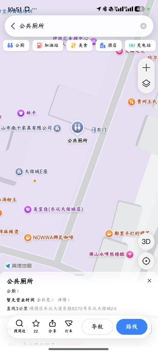 Y_Neel_'s tweet photo. #广佛鸟洞 通知

1，中心湖鸟洞重启，番禺区大学城环湖街51号。
2，顺德乐从天佑城，中文俱乐部进去一楼厕所，最里面两隔，有洞 
3，顺德乐从镇�����夜市龙舟墟“Liking Fit健身房一楼”，厕所最里面两隔

#大学城鸟洞 #广州鸟洞 #佛山鸟洞 #顺德区鸟洞 https://t.co/n8oy4y2Rwj