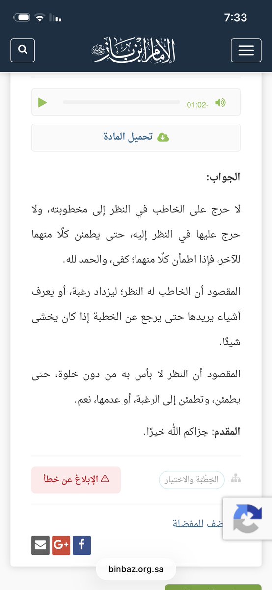 azanorca's tweet photo. @mr_majeedd @Saifkarrim https://t.co/QPzpnxMnk4