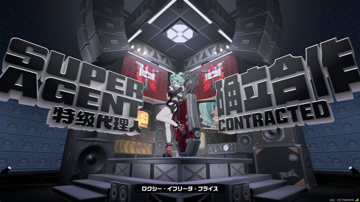 ServiceAster's tweet photo. ロクシー110連でも出なかったからポリクローム集めに奔走してたら時間めっちゃかかった
140連でぎりぎり出ました
尚途中でのすり抜けはライカン(1凸目)
撃破枠だけど属性次第では使うと思うからまあオッケーよ
餅武器はさすがに引けなさそうかな～
#ゼンゼロ https://t.co/MNd8DCrQV8