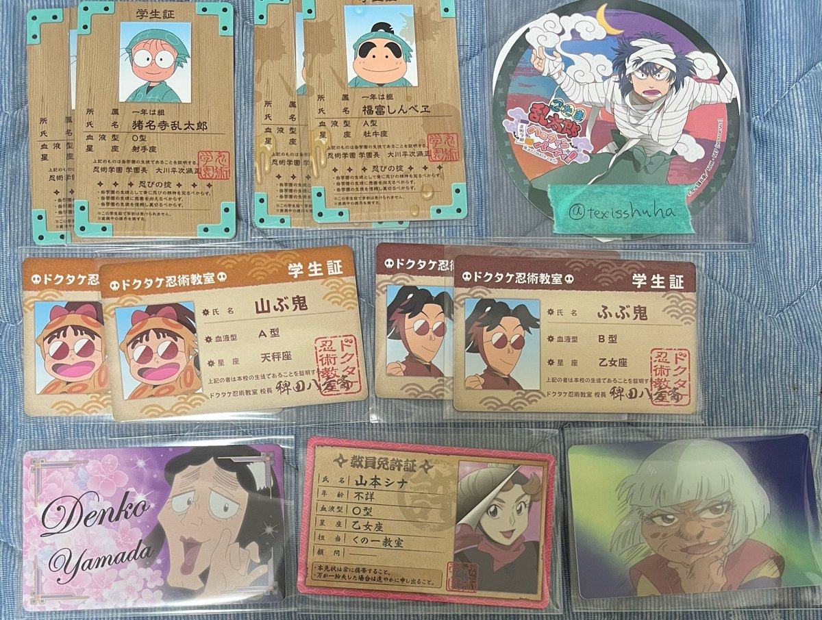 kemakemakemasii's tweet photo. 忍たま　交換/譲渡　バラエティカードガム ファミマ

譲 画像
求 食満/潮江/七松/竹谷　横
　富松/野村/きり丸
　本垢固定異種/異種本垢プロフ推しなんでも

郵送/都内お手渡し
お返事にお時間いただきます。

一枚目譲渡は3枚目から倍数(こちら指定)

山本/伊賀崎お声がけ中
本垢@texisshuha https://t.co/GmlTmiFehB