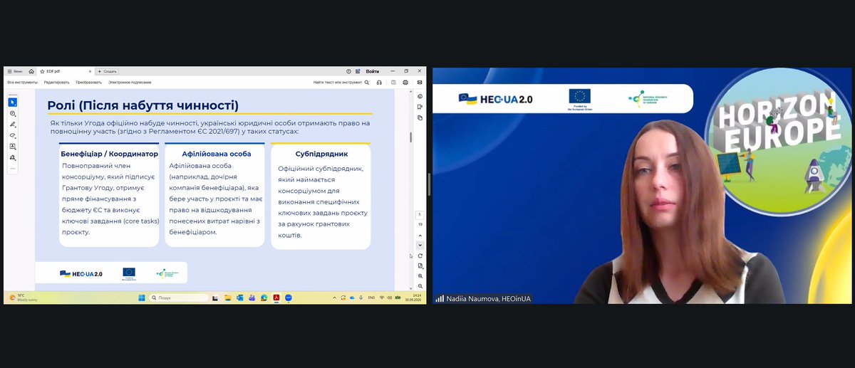 HEOinUA's tweet photo. 🦾Opportunities for #EDF and #HorizonEurope #Cluster3 calls 2026 were discussed at an event organised by the HE NCP #CivilSecurityForSociety: https://t.co/eji1UXEP9x
#EUDIS
#EUsecurity
#EUdefence
#DefenceInnivation https://t.co/nWiHfRiIqe