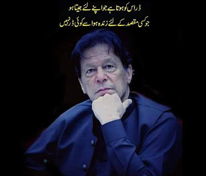Super_Girl_03's tweet photo. اپنے اور اپنی نسلوں کے بہتر مستقبل کے لئے نکلو ۔۔۔

#جبر_کے_خلاف_نکلو https://t.co/geIL2MDEvR