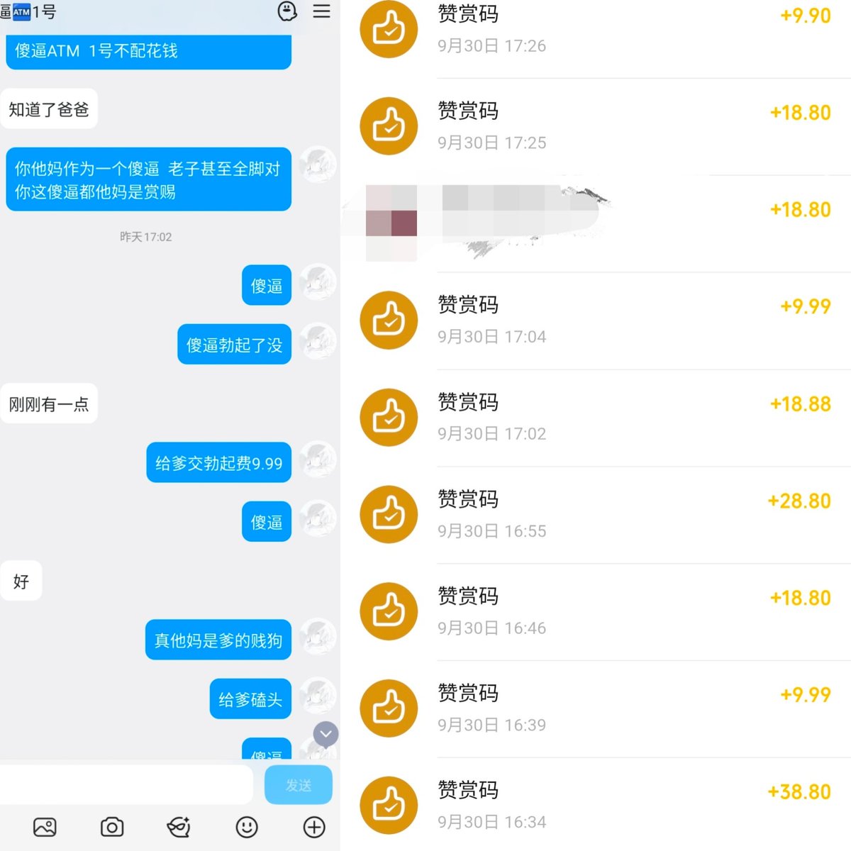 uchuui13's tweet photo. 洗脑粗口控r爆耍傻逼
这傻逼无脑恶堕完全变成傻逼肉畜提款机被提款 #上贡 #男权 #小孩爹 #男初 #羞辱 #贡 #ATM #恶堕 #无脑 #报销 #账单奴 #锁 #无底线 #压榨  #黑心 https://t.co/BD35psqeJ0
