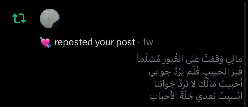 2fhq1's tweet photo. دخلت تويتر تغير جو اول شي تشوفه https://t.co/eNKViEDxuk