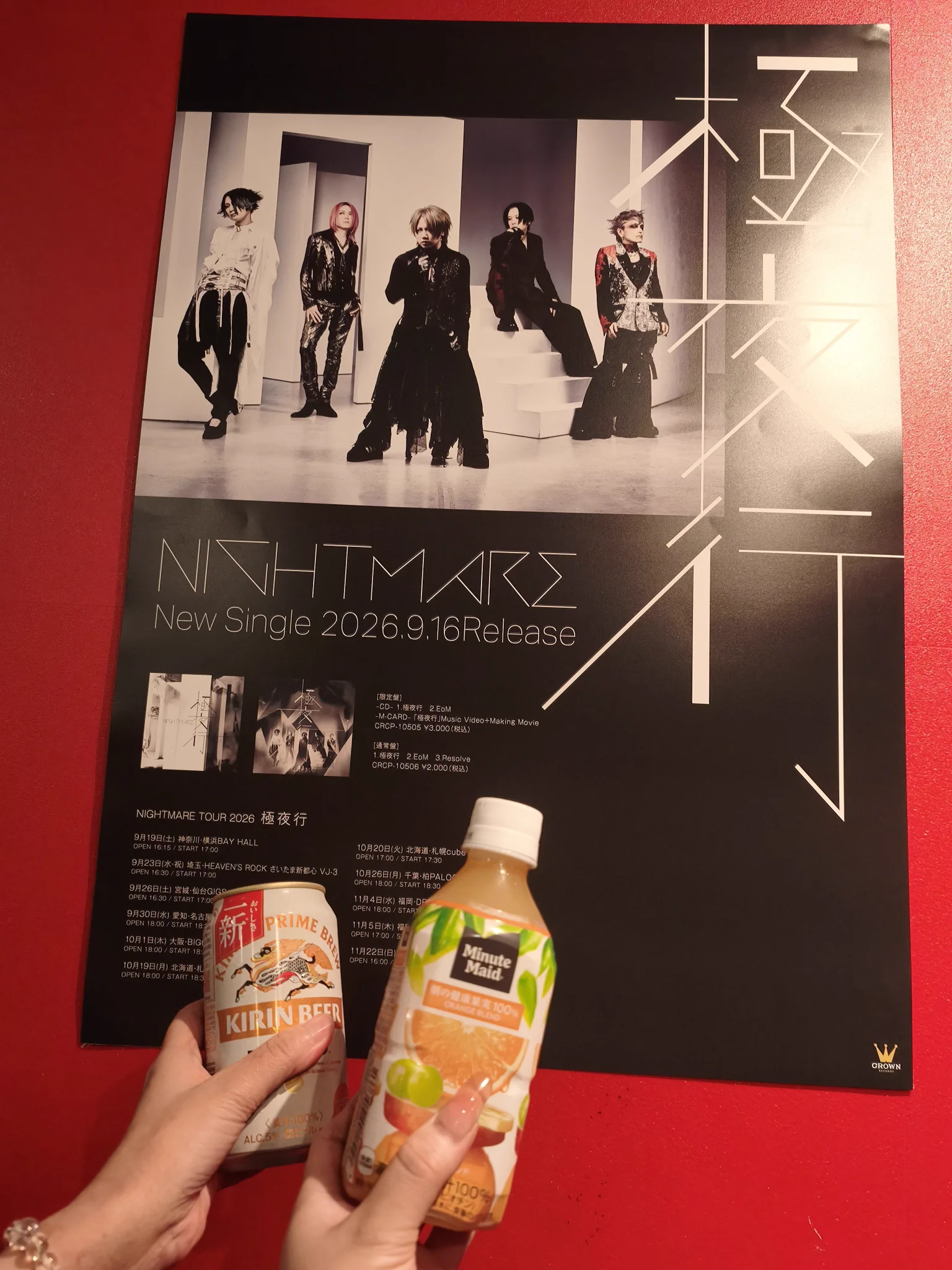 adtokyo 様　2回払い専用ページの2 猛毒ちゃん on X: 