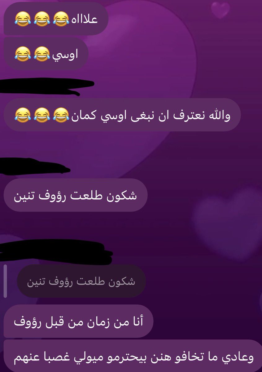 vx8iio's tweet photo. يبنااات حرام عليكم طلعو يبون اسامه😭😭😭
يعني مو بس اسيل الي مشغلتنا كمان مشرفينهم
يخربييييت الضحك جنوووون https://t.co/aiMZPoaRvA
