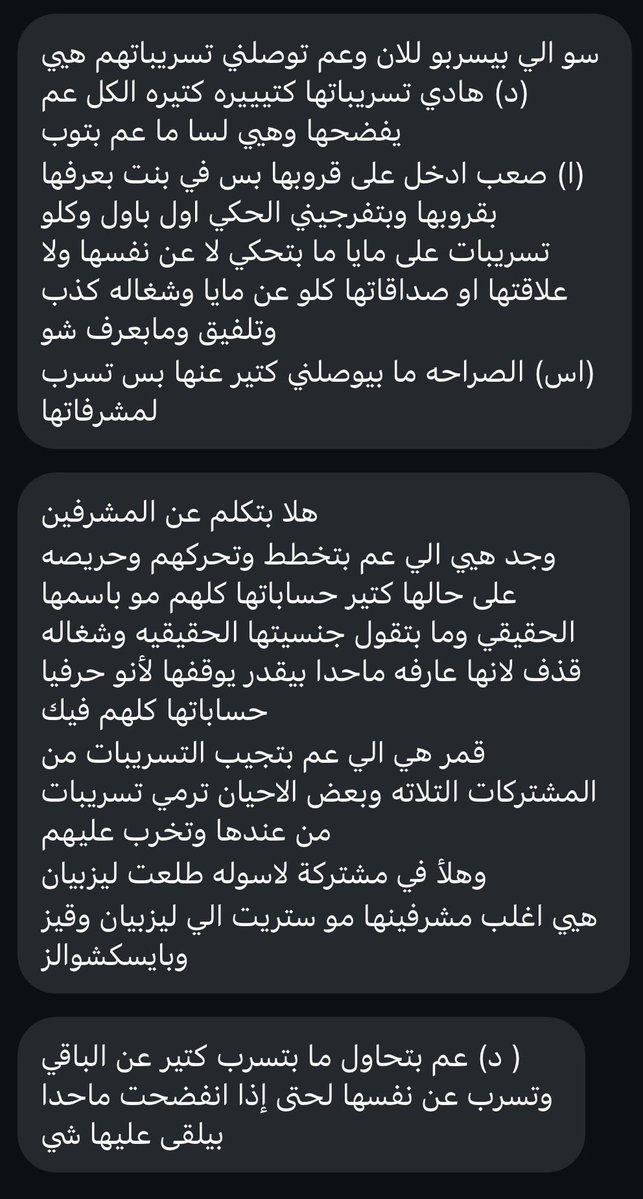 vx8iio's tweet photo. يبنااات حرام عليكم طلعو يبون اسامه😭😭😭
يعني مو بس اسيل الي مشغلتنا كمان مشرفينهم
يخربييييت الضحك جنوووون https://t.co/aiMZPoaRvA
