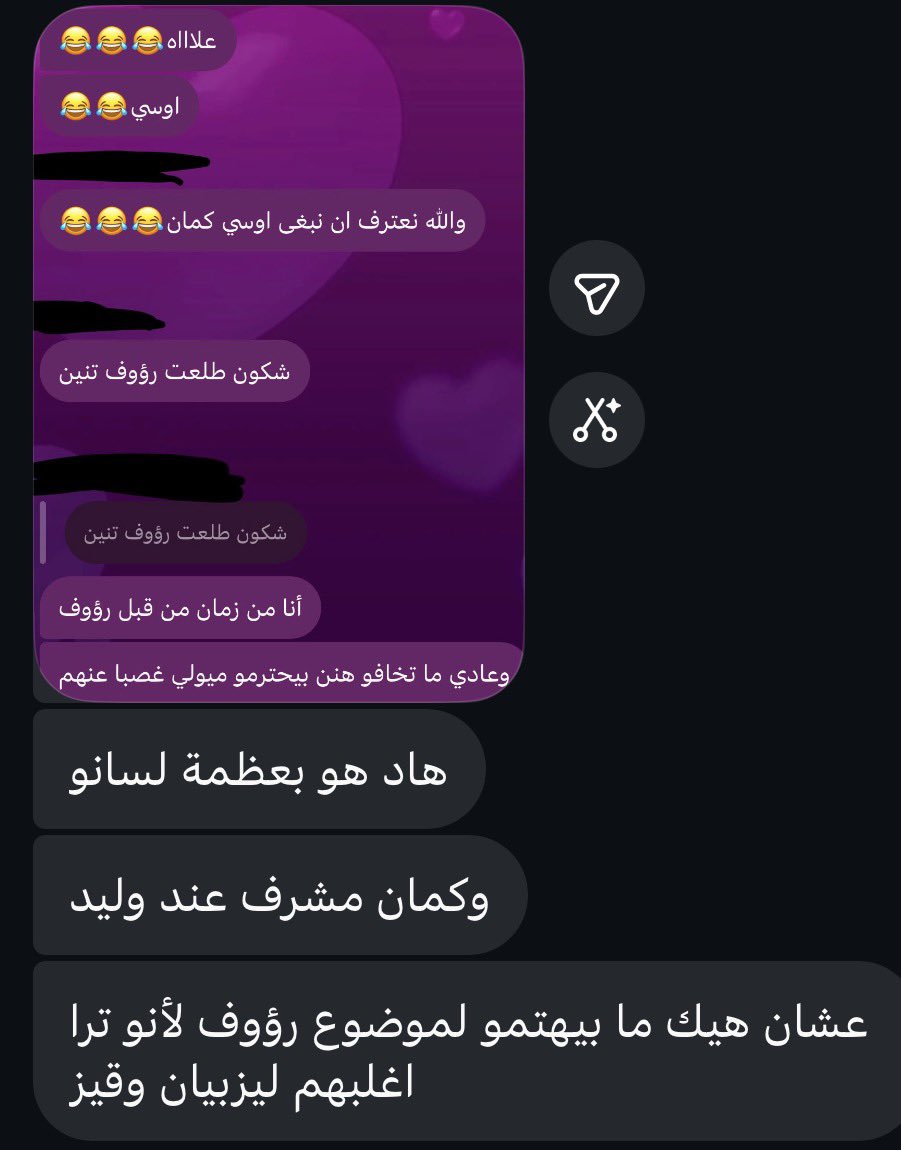 vx8iio's tweet photo. يبنااات حرام عليكم طلعو يبون اسامه😭😭😭
يعني مو بس اسيل الي مشغلتنا كمان مشرفينهم
يخربييييت الضحك جنوووون https://t.co/aiMZPoaRvA