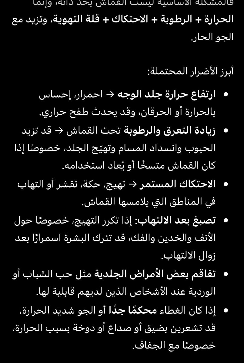 Dsx_21's tweet photo. #٢٠٣٠_بلا_نقاب https://t.co/p2yyRKV2jx