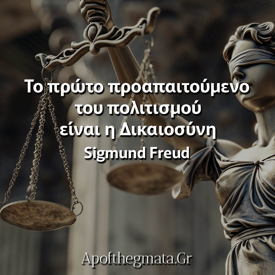 Themis_sketos's tweet photo. “Καταπέλτης”, διαβάζω, το βούλευμα για Τριαντόπουλο, από Άρειο Πάγο, κάνοντας λόγο για παρεμβάσεις στην ανακριτική διαδικασία.
Στον επίλογο, παραπέμπεται για πλημμέλημα.
Η καθαρίστρια που παραποίησε απολυτήριο καταδικάστηκε για κακούργημα.
Ο Freud τα είπε.
https://t.co/L1fYVaLwI9 https://t.co/e2f15zKyFC