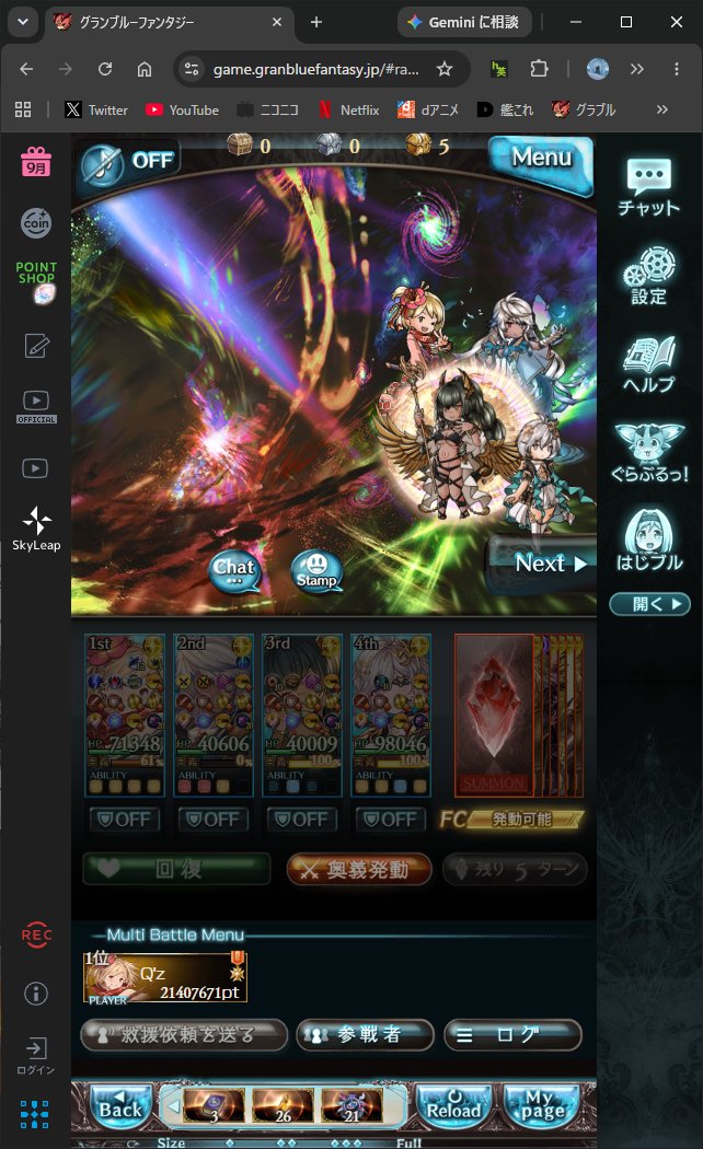 majunia7asahi's tweet photo. アガスティアソロクリア！ https://t.co/Vh990NUgIW
