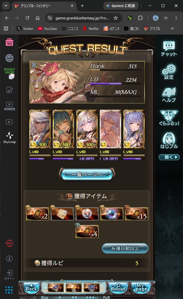 majunia7asahi's tweet photo. アガスティアソロクリア！ https://t.co/Vh990NUgIW