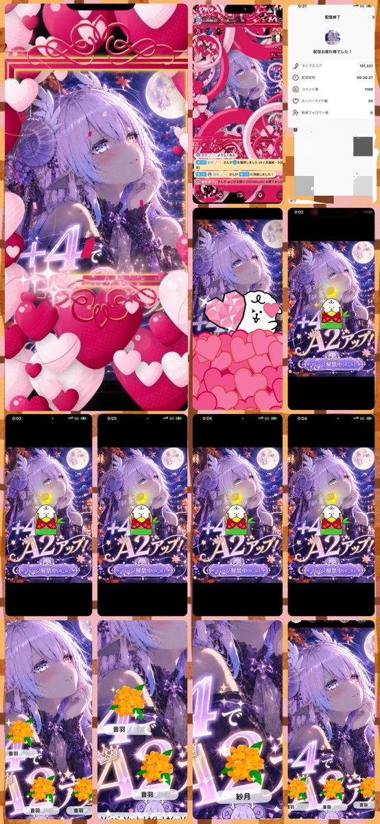 stream_ChiMeRa's tweet photo. 30分だけのバッジ解禁枠ありがとうございましたぁっっっ

9月も沢山応援して頂いてありがとうございましたぁ😊みんなの沢山の愛情頂きました！
10月も沢山遊んで頂けたら幸いです(笑)
本日プラ4で！！なんと！！A2に上がれますので頑張るぞいو(  ˙꒳˙  )٩ https://t.co/x083185VTZ