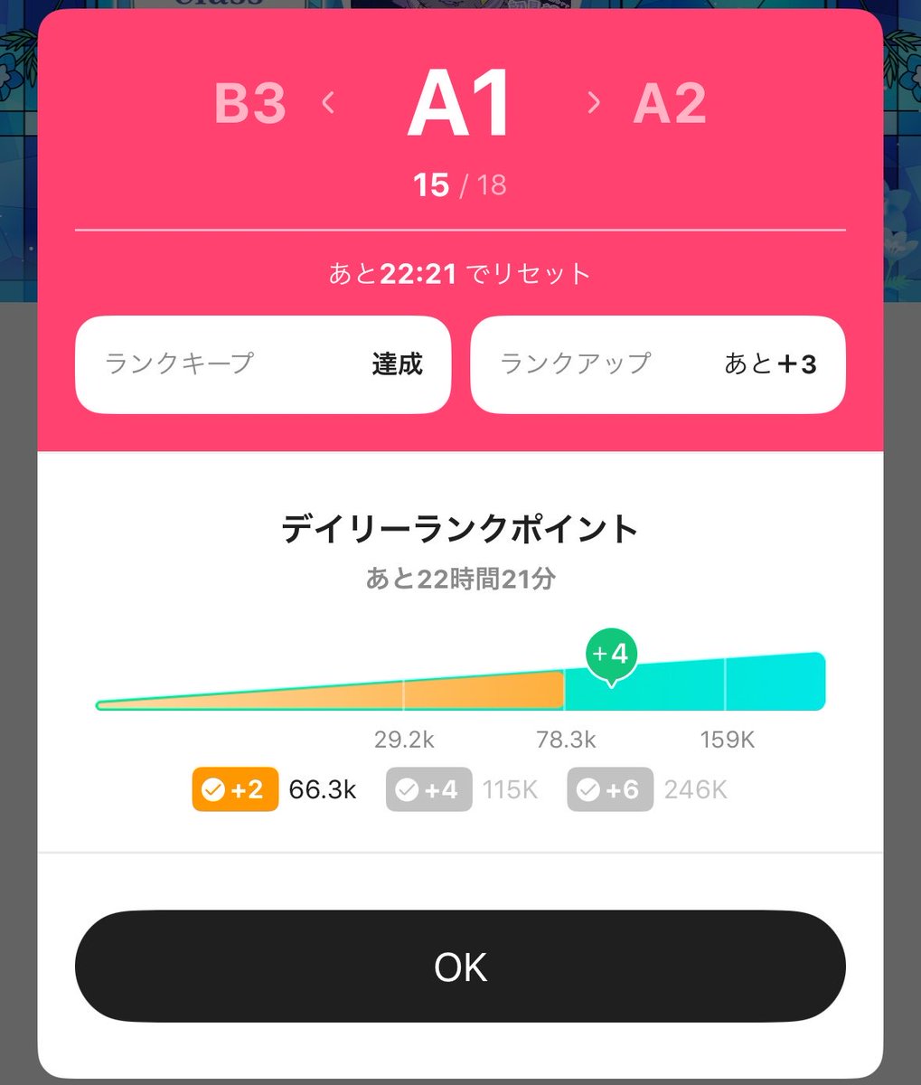 stream_ChiMeRa's tweet photo. 30分だけのバッジ解禁枠ありがとうございましたぁっっっ

9月も沢山応援して頂いてありがとうございましたぁ😊みんなの沢山の愛情頂きました！
10月も沢山遊んで頂けたら幸いです(笑)
本日プラ4で！！なんと！！A2に上がれますので頑張るぞいو(  ˙꒳˙  )٩ https://t.co/x083185VTZ