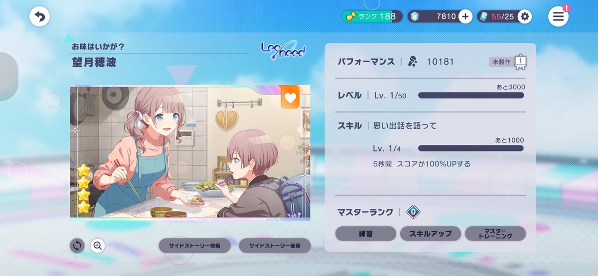 pokospoon224's tweet photo. 望月少年！望月少年じゃないか！！！ https://t.co/mdxTIFB7os