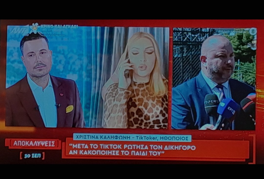 please198's tweet photo. όλοι ακούσαμε λάιβ την κακοποίηση, να μην μεταθέτουμε τις ευθύνες αλλού Ζήνα.....
#ProtosKafes https://t.co/Q0EJEd1F2k