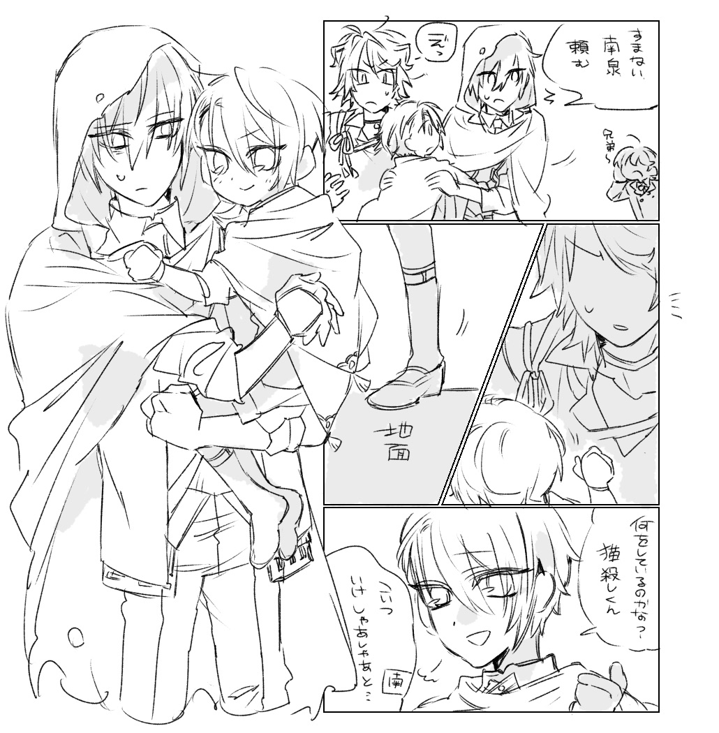 asahi3526's tweet photo. ちょぎくに　ちっちゃい💙
キャラ崩壊⚠️ https://t.co/uc48icqNYA