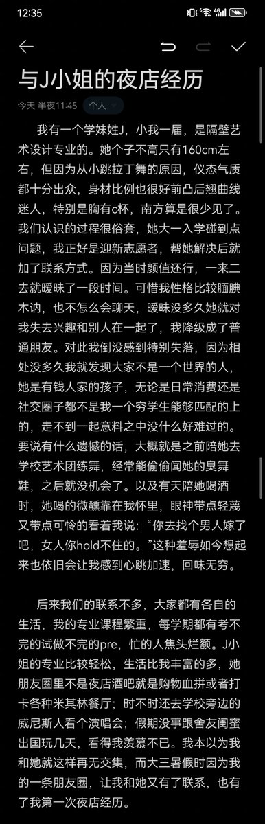 tomwong112233's tweet photo. 和J小姐的夜店经历 分段 https://t.co/xWH1O1Njze